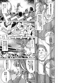 [Itosugi Masahiro] Sooyuu Play