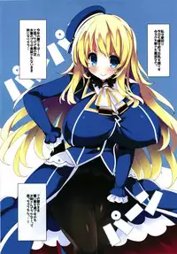 [Mujitan (Tsumugie)] Chichiiro Kajitsu Takao-gata & Renshuukan Soushuuhen (Kantai Collection -KanColle-)