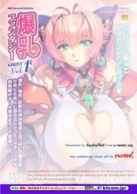 [Anthology] Bessatsu Comic Unreal Bakunyuu Fantasy Digital Ban Vol. 1 [Digital]