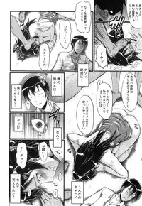 COMIC MILF 2014-04 Vol. 17