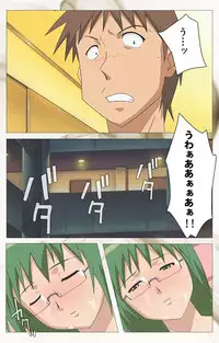 [Digital Works] [Full Color Seijin Han] Toumei Ningen VOL.1 Complete Ban [Digital]