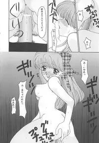 [REN] TABOO -Abunai Renai