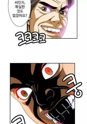 Chauffeur Service Ch.1-30.5