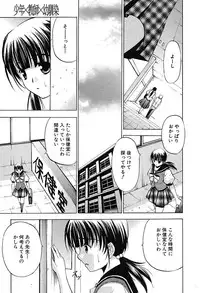 Comic Shingeki 2007-08