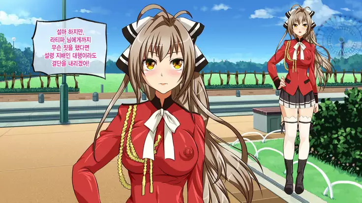 Amagi Brilliant Park ~Sento Isuzu no Haramibara Dorei Saikeiyaku~