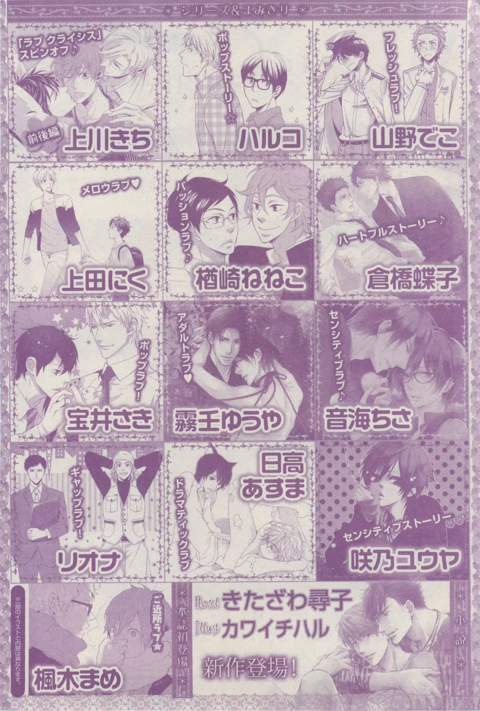 リンクス 2015-03