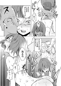 [Nightmare Express -Akumu no Takuhaibin- (locon)] Yokubou Kaiki Dai 471 Shou -Fukushuu Josou Rape!! Namaiki na Kawaii Furyou o Kyouikuteki Shioki Kan.- [Digital]