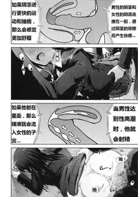 (COMIC1☆4) [S-FORCE (Takemasa Takeshi)] AMAGAMI FRONTIER Toaru Kamen no Addiction (Amagami) [Chinese] [脑残翻译]