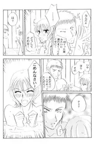 [Bee & Watermelon] Yume Ichiya 2 (One Piece)