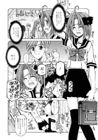 [Kusano Kouichi] Shishunki Zettai Ryouiki