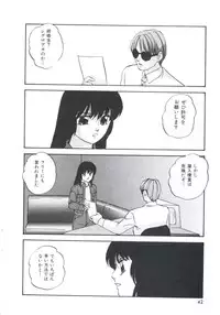 [Kazusa Shima] Metal Twins