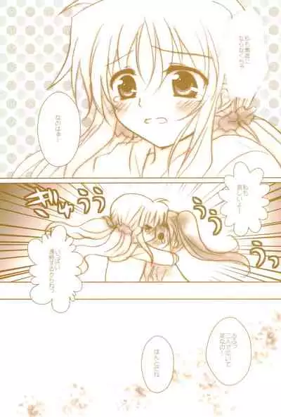 (C89) [Ameiro (Nanashiki)] Love Life -NanoFei nano Sairoku-shuu 3- (Mahou Shoujo Lyrical Nanoha)