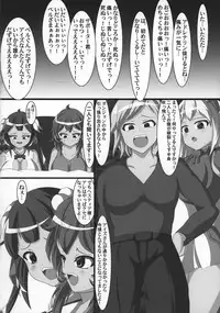 (C92) [Shiodome project (lapiness)] Hestia no Unko o Taberu no wa Machigatte Iru Darou ka (Dungeon ni Deai o Motomeru no wa Machigatte Iru Darou ka)