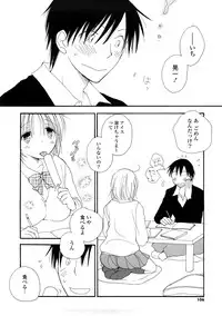 [Inomoto Rikako] A.My.Sweets