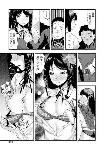 COMIC Penguin Club 2019-12