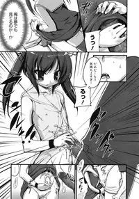 Comic Megastore H 2008-06 & 07