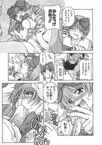 [Pari-Miki] Pari-nyu