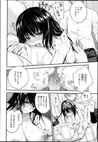 COMIC Megastore Alpha 2014-02