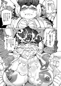 COMIC KURiBERON 2018-05 Vol. 67