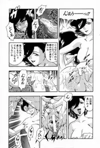 [Minazuki Satsuki] RATAI