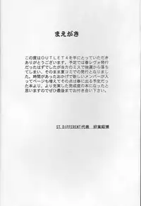 (C58) [ST.DIFFERENT (Various)] OUTLET 4 (Various)