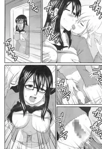 [Saigado] Otaku no Megami san (Miracle 1-2-3-4-6-11-12)