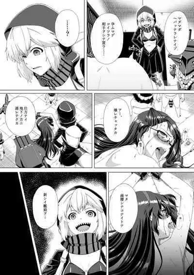 [Okutama Mikan (Mikan)] Ooyodo Rokaku - Captured Oyodo (Kantai Collection -KanColle-)