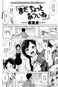 COMIC Shitsurakuten 2016-10