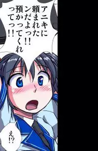 [Hicoromo Kyouichi] Delusion Recorder