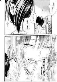 [Rokuroichi] Onnanoko X Onnanoko Collection Vol. 3