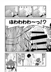 (C89) [TERIYAKI NIKUMAN (Gerotan)] A...ano...kyou mo...Ecchi...Suruno Desuka...? (Kantai Collection -KanColle-)