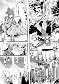 [Anthology] Heroine Pinch Vol.2 [Digital]