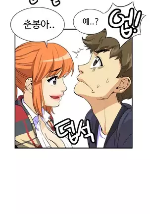 Chauffeur Service Ch.1-30.5