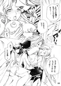 (C73) [FANGS (Higashimidou Hisagi)] Futanari Euphemia x Kyonyuu Cornelia (Code Geass: Lelouch of the Rebellion)