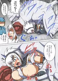 [AN-ARC (Hamo)] Kirin to Naruga to Azul to (MONSTER HUNTER) [Digital]