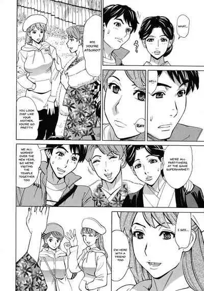 [Makibe Kataru] Hitozuma Koi Hanabi ~Hajimete no Furin ga 3P ni Itaru made~ Ch.1-7 [English] {Doujins.com}