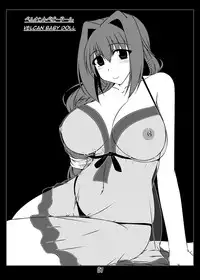 [Shichiyou Souryuujin (Soushin Souma)] Oreteki Massuru G (Kanon) [Digital] [English] {shadow moon}