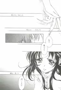 (C62) [INFORMATION HIGH (Younosuke)] Everything (It's you) Soushuuhen 1999-2001 (Kizuato)