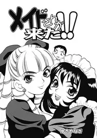 [Anthology] Kimusume Kanojo no Hatsujou Houteishiki [Digital]