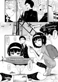 COMIC LO 2018-04 [Digital]