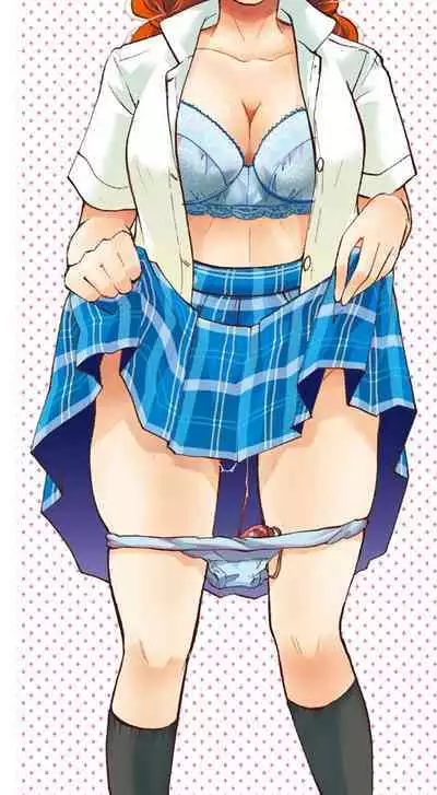 [Itou Ei] Suki ni Tsukatte Ii yo - You can make love and fall in love. [Digital]