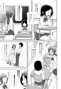 COMIC Mugen Tensei 2018-03 [Digital]