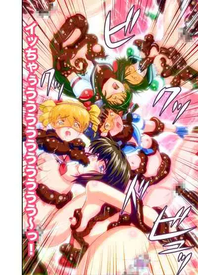 Hagoromo VENUS Kanzenban