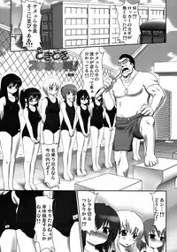 [Kabushikigaisha MESSE SANOH (Various)] Kawasemi