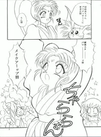 (C45) [Office Neko (Various)] Milky Syndrome EX 2 (Various)