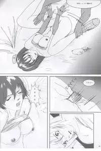 [0-Graphix] Wow (Final Fantasy 7)