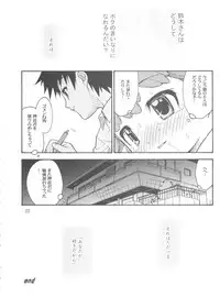 (CR31) [RIROLAND (Kuuya, Satomi Hiroyuki)] SEVEN TO SEVEN (Seven of Seven, Arcade Gamer Fubuki, Shaman King)