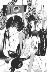 [Senno Knife] Ouma ga Horror Show 1 - Trans Sexual Special Show 1