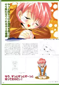 [Kazakami Shun] Active Renai Houteishiki Official Visual Book