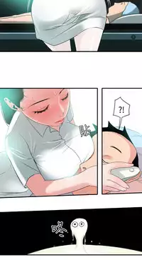 Desire King (慾求王) Ch.1-4 (chinese)